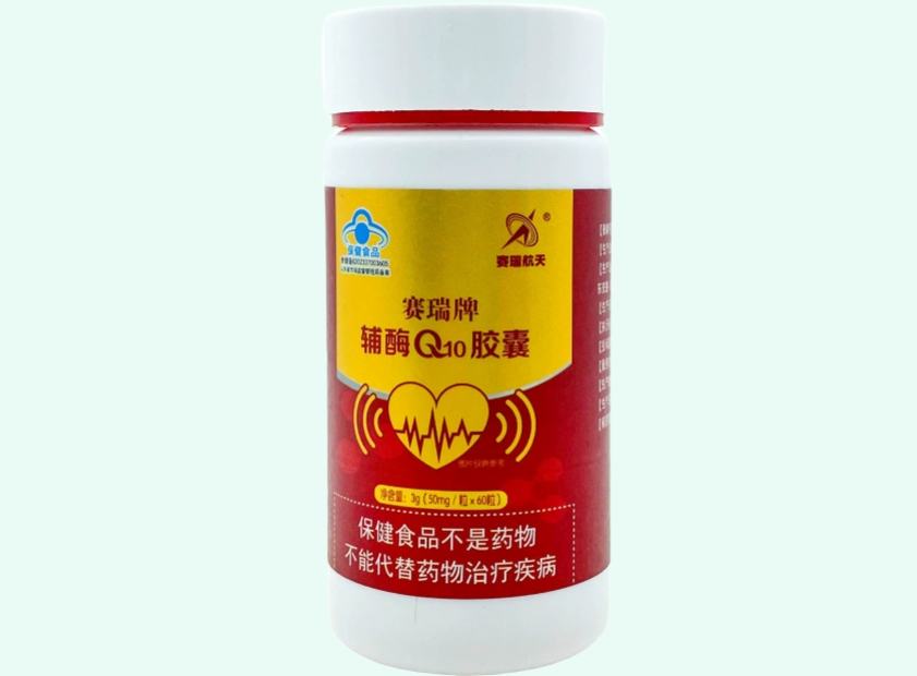 赛瑞牌辅酶Q10胶囊