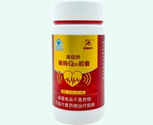赛瑞航天赛瑞牌辅酶Q10胶囊价格对比