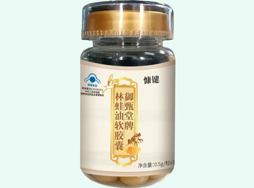 御甄堂牌林蛙油软胶囊