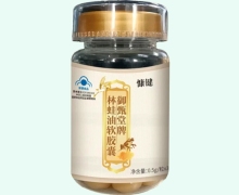 慷键御甄堂牌林蛙油软胶囊价格对比 30粒