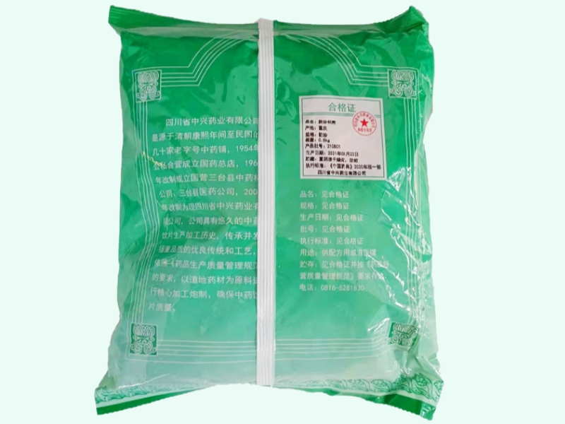 麸炒枳壳