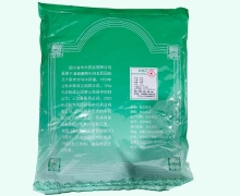 红花价格对比 0.5kg 中兴药业