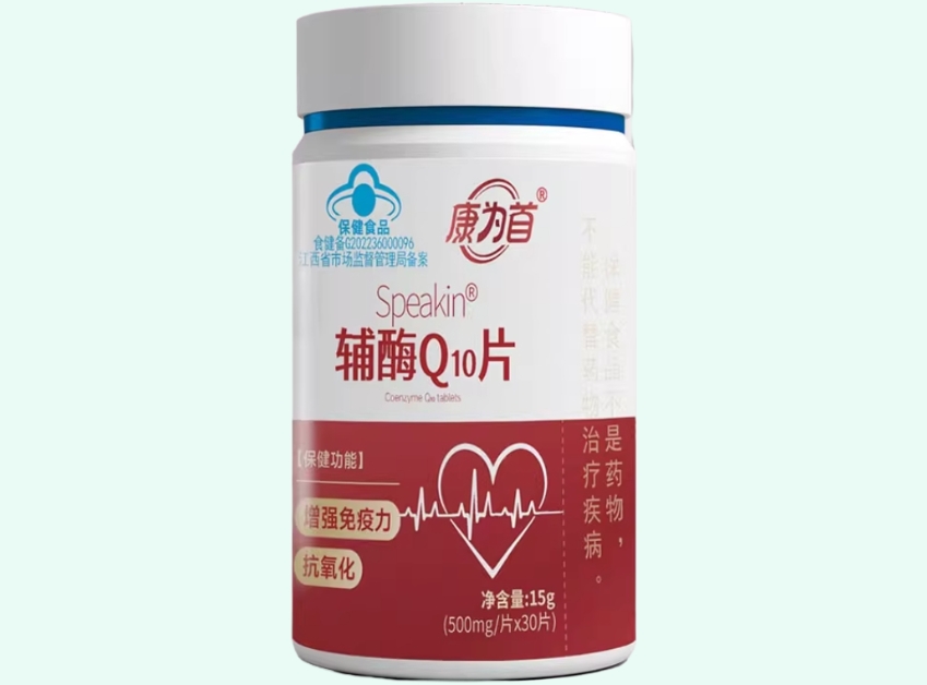 Speakin®辅酶Q10片