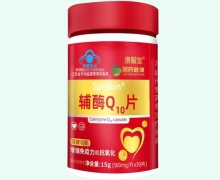 康服堂Speakin辅酶Q10片价格对比