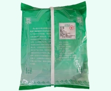 中兴药业姜黄价格对比 0.5kg