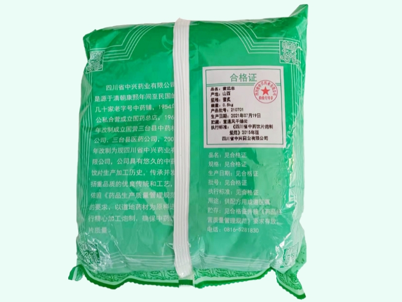 蜜远志