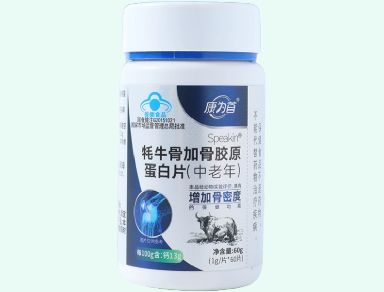 Speakin®牦牛骨加骨胶原蛋白片(中老年)