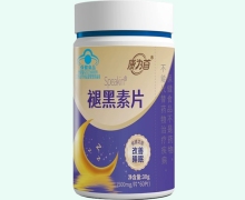 康为首Speakin褪黑素片价格对比