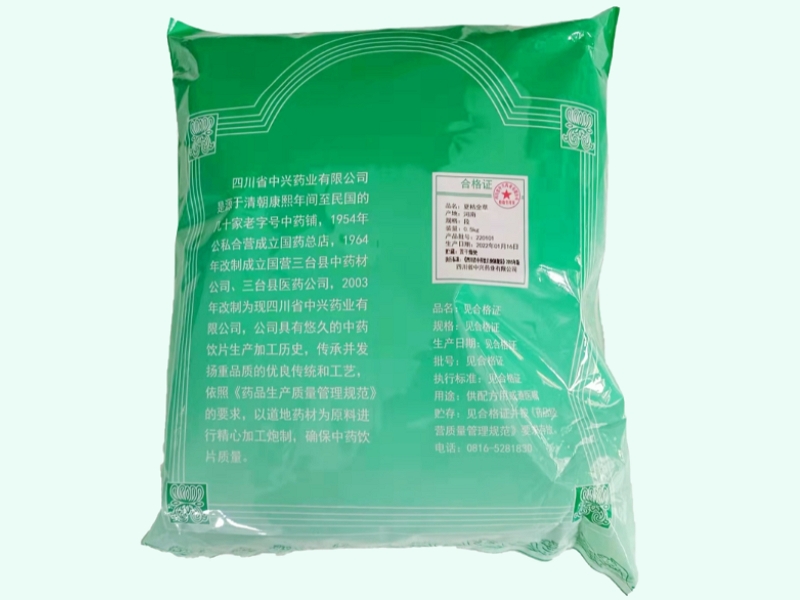 夏枯全草