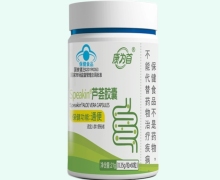 康为首Speakin芦荟胶囊价格对比