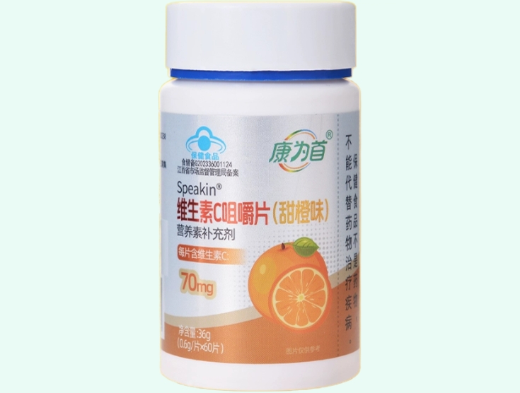 Speakin®维生素C咀嚼片(甜橙味)