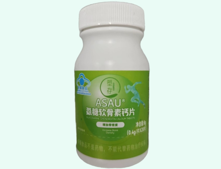 ASAU®氨糖软骨素钙片