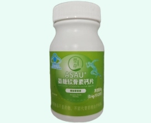 塑存ASAU氨糖软骨素钙片价格对比
