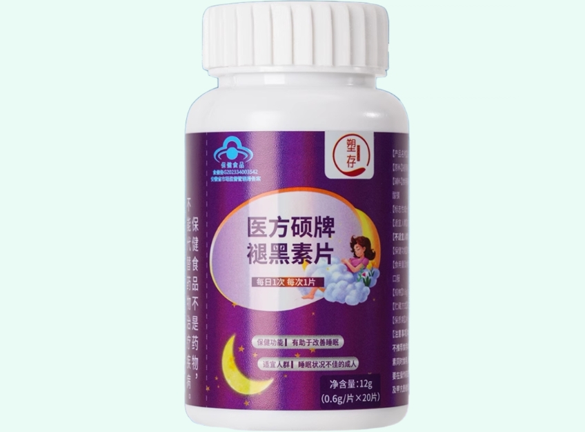 医方硕牌褪黑素片