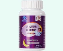 医方硕牌褪黑素片价格对比 塑存