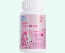 塑存澳福来牌大豆维生素E胶囊价格对比