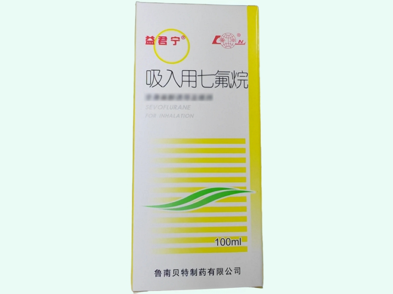 吸入用七氟烷