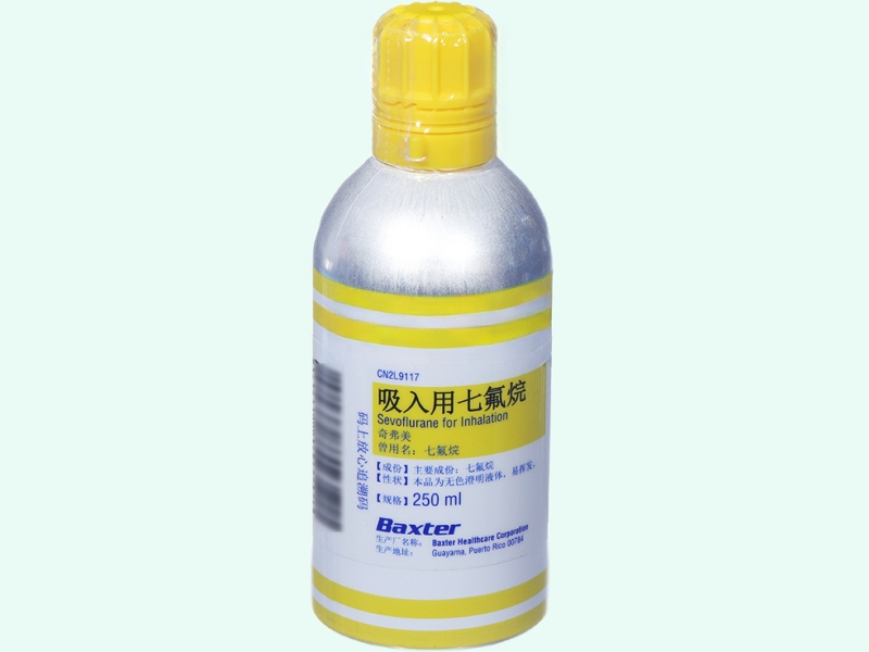 奇弗美吸入用七氟烷