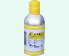 奇弗美吸入用七氟烷价格对比