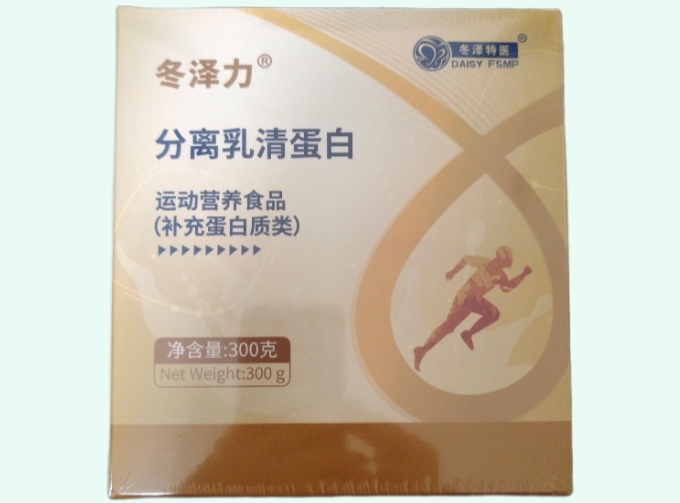 分离乳清蛋白