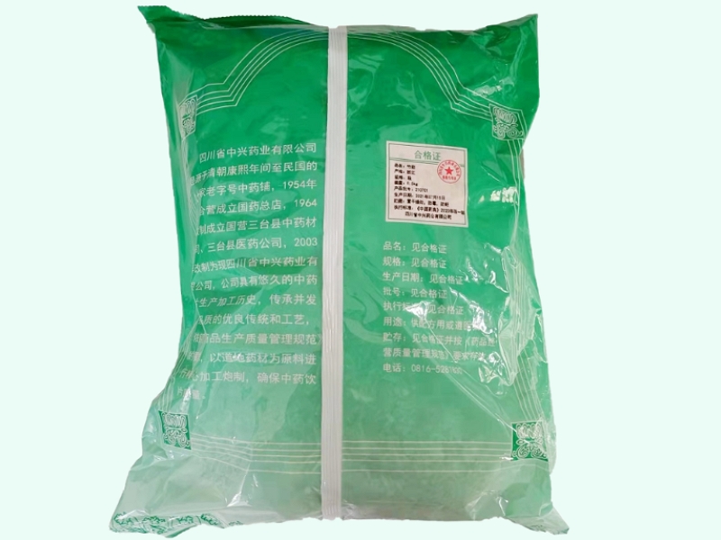 竹茹