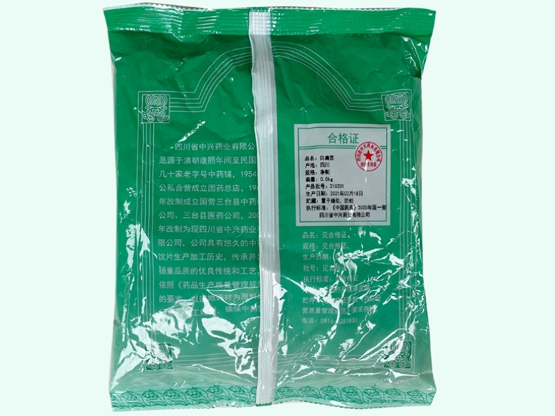 白扁豆