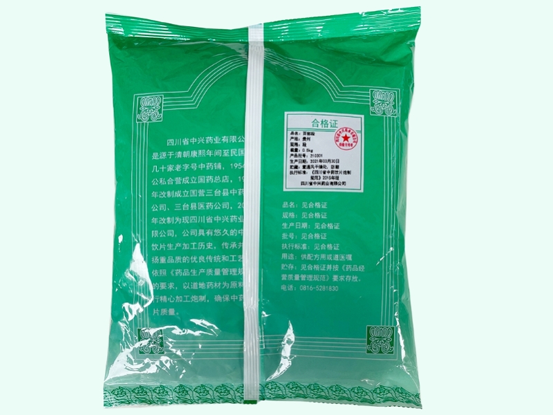百部段