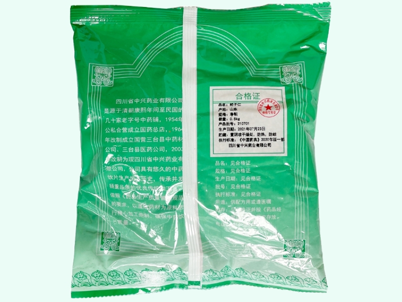 柏子仁