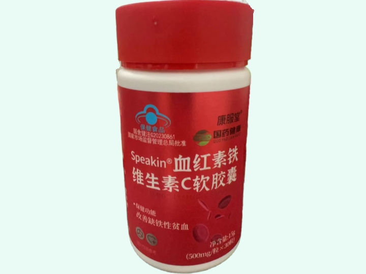 Speakin®血红素铁维生素C软胶囊	
