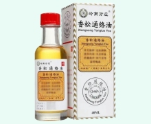 香松通络油价格对比 40ml