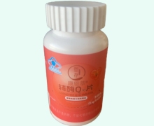 塑存康恩萃辅酶Q10片价格对比