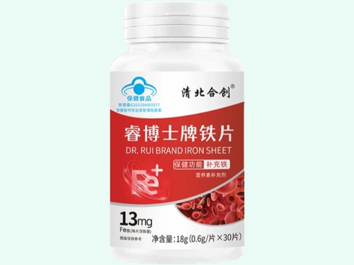 睿博士牌铁片