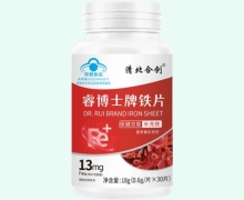 清北合创睿博士牌铁片价格对比