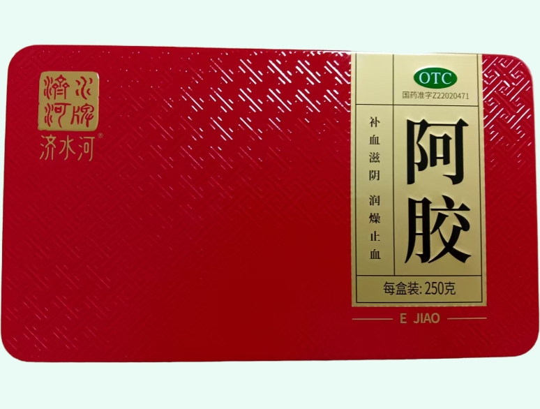 阿胶