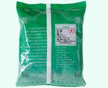 槟榔价格对比 0.5kg 中兴药业
