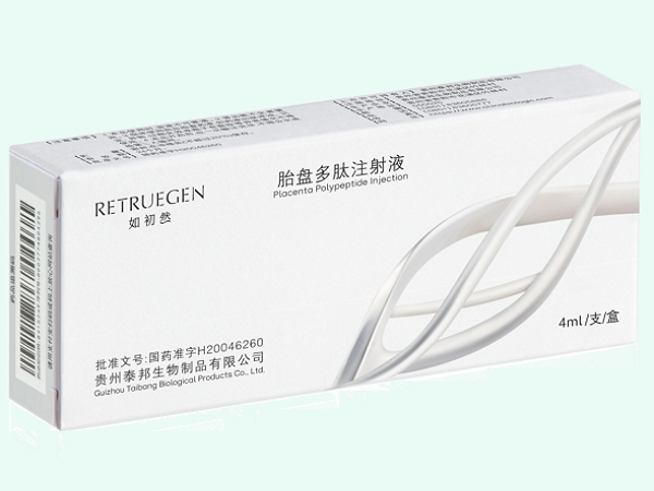 胎盘多肽注射液