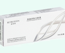 胎盘多肽注射液价格对比