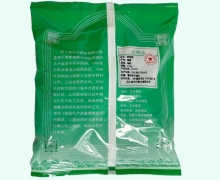 中兴药业草豆蔻价格对比 0.5kg