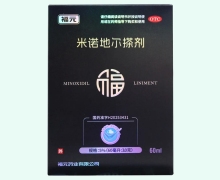 米诺地尔搽剂(5%)价格对比 福元