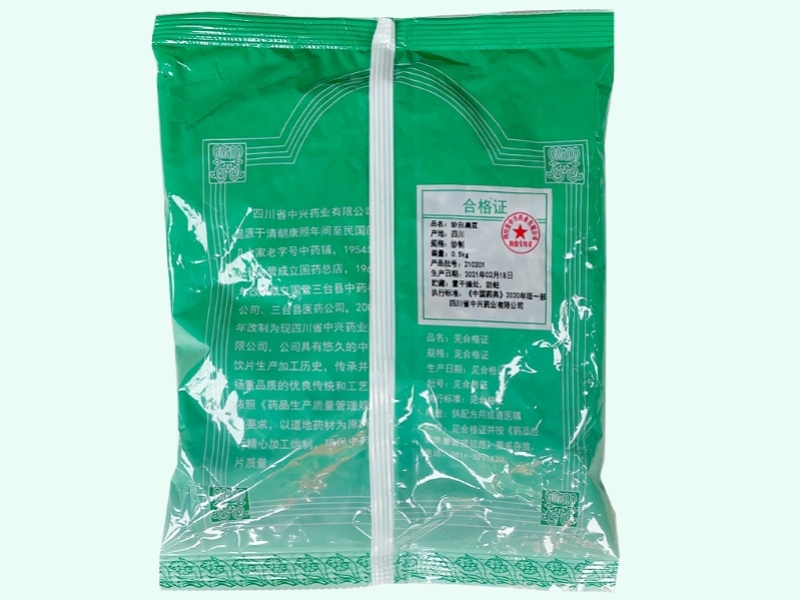 炒白扁豆
