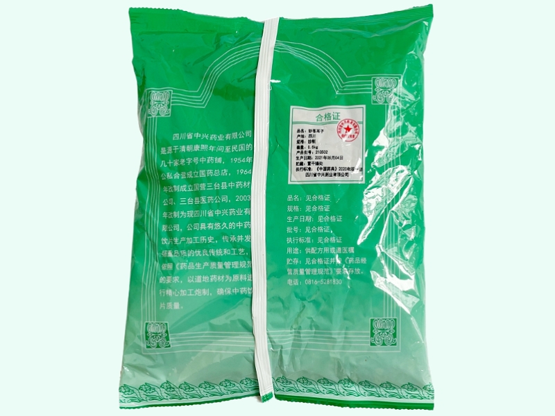 炒苍耳子
