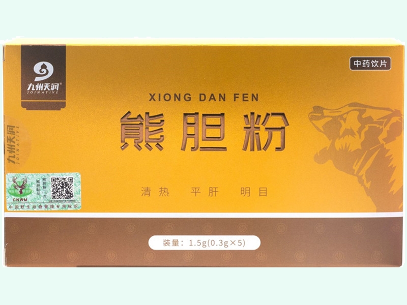 熊胆粉