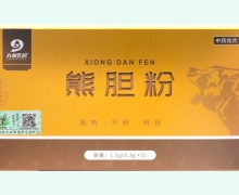 九州天润熊胆粉价格对比