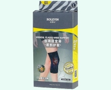 罗乐氏医用固定带价格对比 膝部护套(L码)