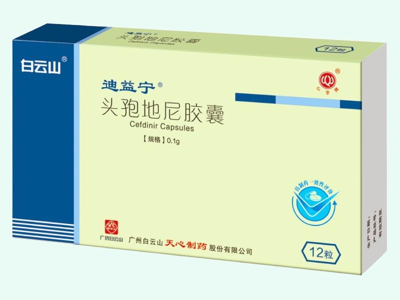 头孢地尼胶囊