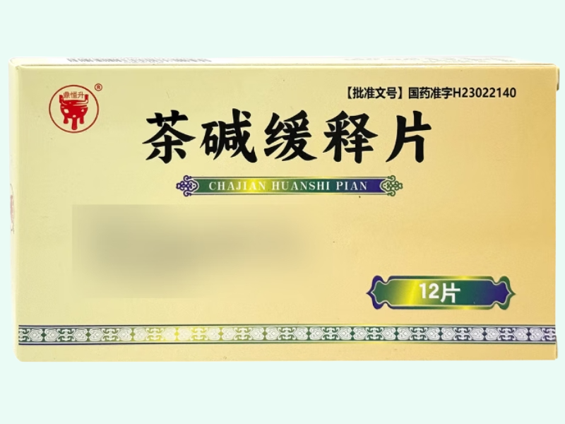茶碱缓释片