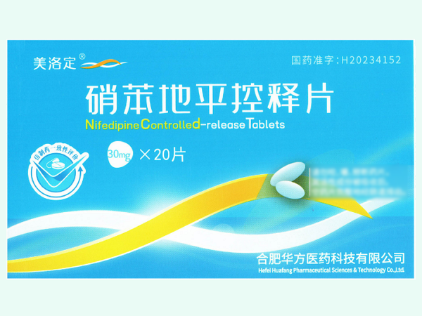 硝苯地平控释片