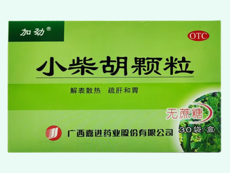 小柴胡颗粒