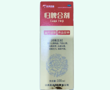民济药业归脾合剂价格对比 100ml