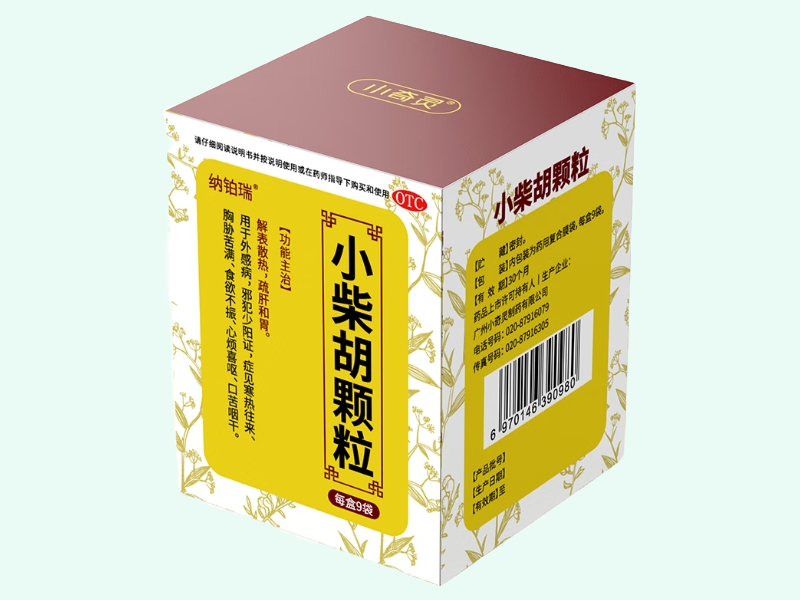小柴胡颗粒
